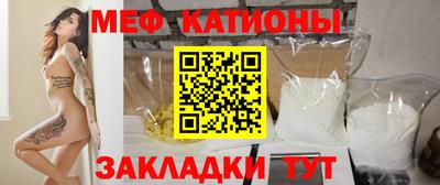 спайс Чебоксары