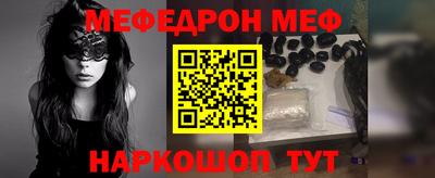 спайс Чебоксары
