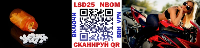 LSD-25 экстази кислота  где продают   МЕГА ССЫЛКА  Снежинск 