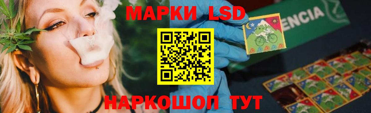 Лсд 25 экстази ecstasy  Вход с VPN  Снежинск 