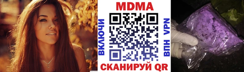 MDMA кристаллы  Снежинск 