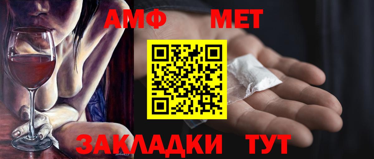 Метамфетамин Methamphetamine Снежинск