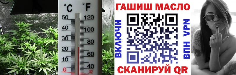 ТГК концентрат  сайты даркнета Telegram  Снежинск 