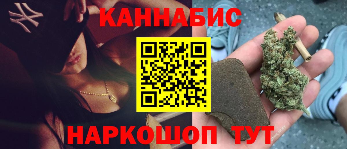 Снежинск  МАРИХУАНА марихуана  МАРИХУАНА MAZAR  Шишки марихуана OG Kush  Вход с VPN 